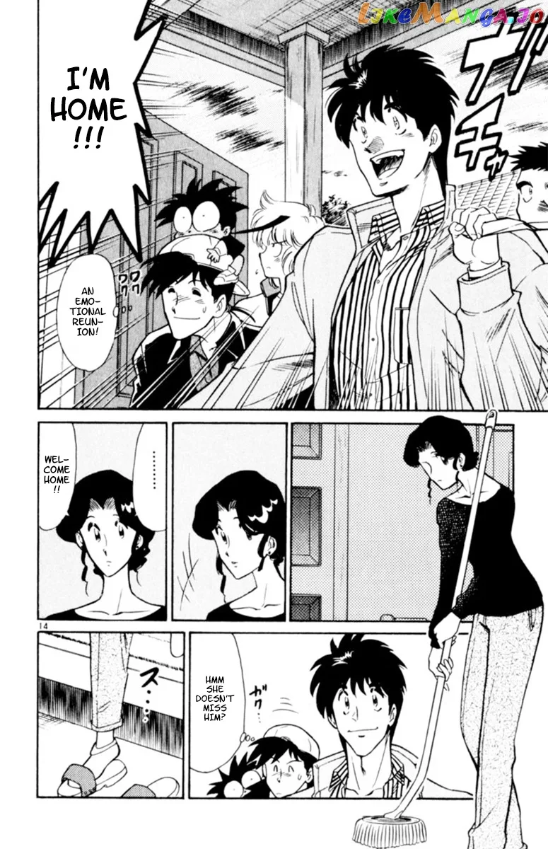 Oretachi no Field Chapter 78 page 14