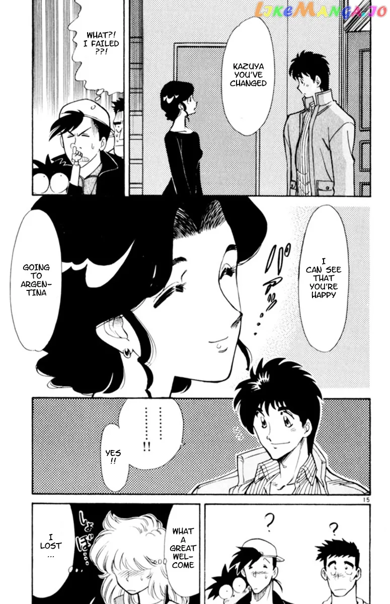 Oretachi no Field Chapter 78 page 15