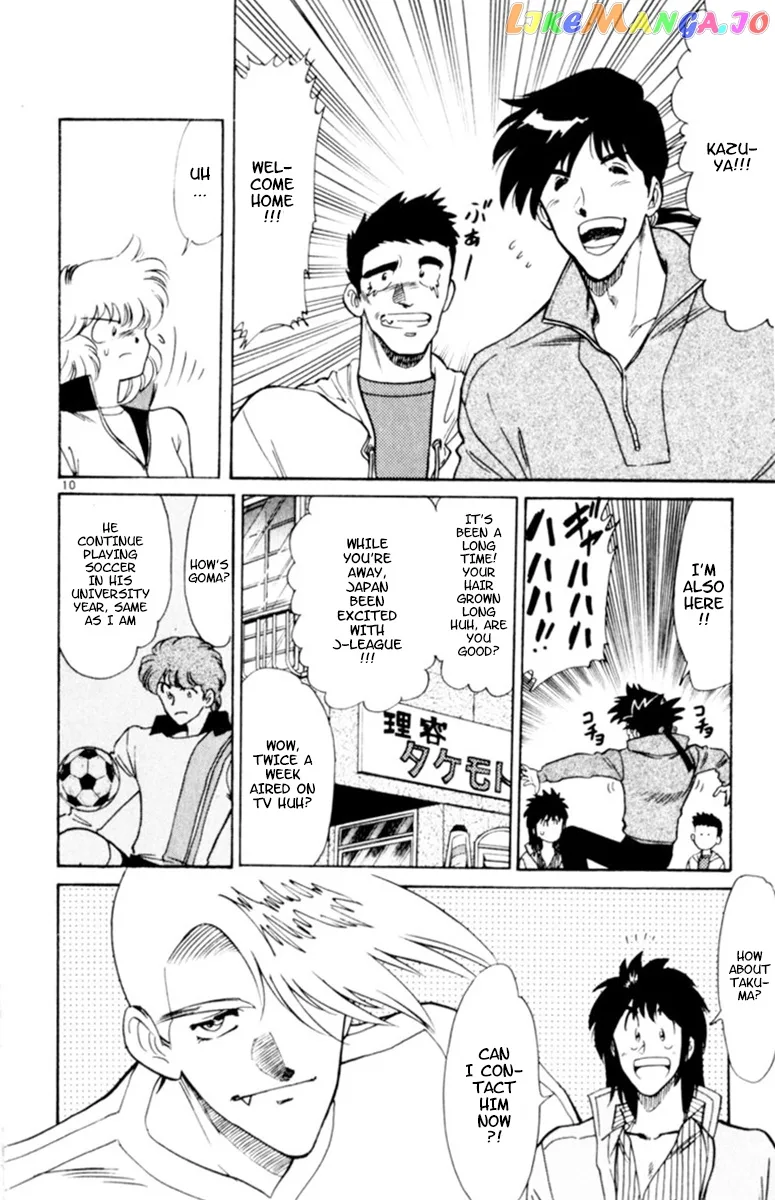 Oretachi no Field Chapter 78 page 10