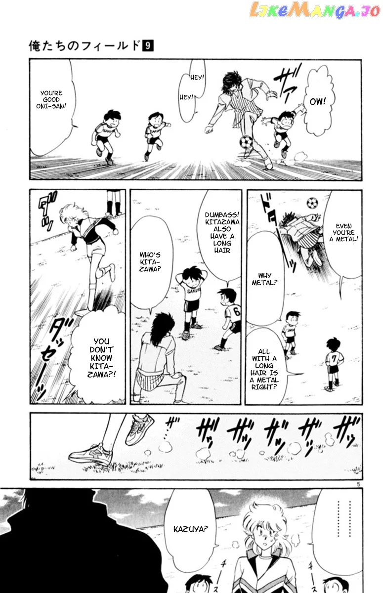 Oretachi no Field Chapter 78 page 5