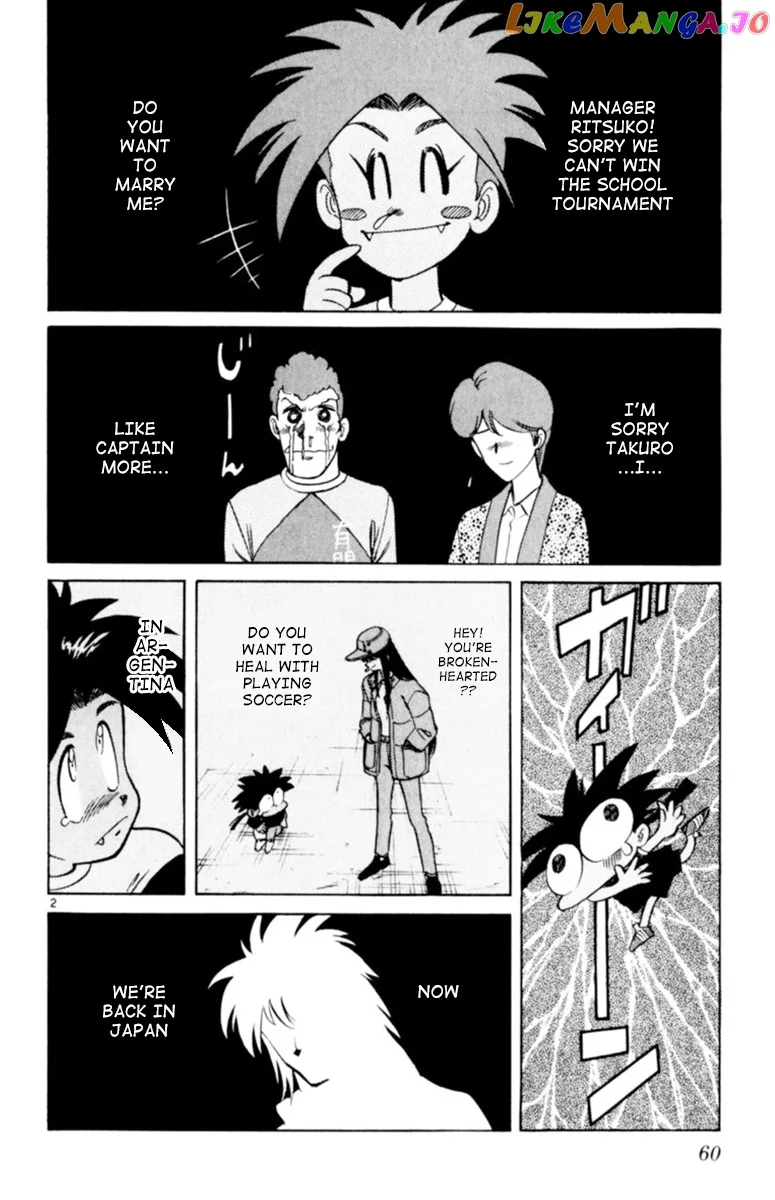 Oretachi no Field Chapter 79 page 2