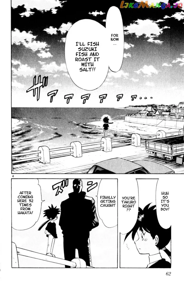 Oretachi no Field Chapter 79 page 4