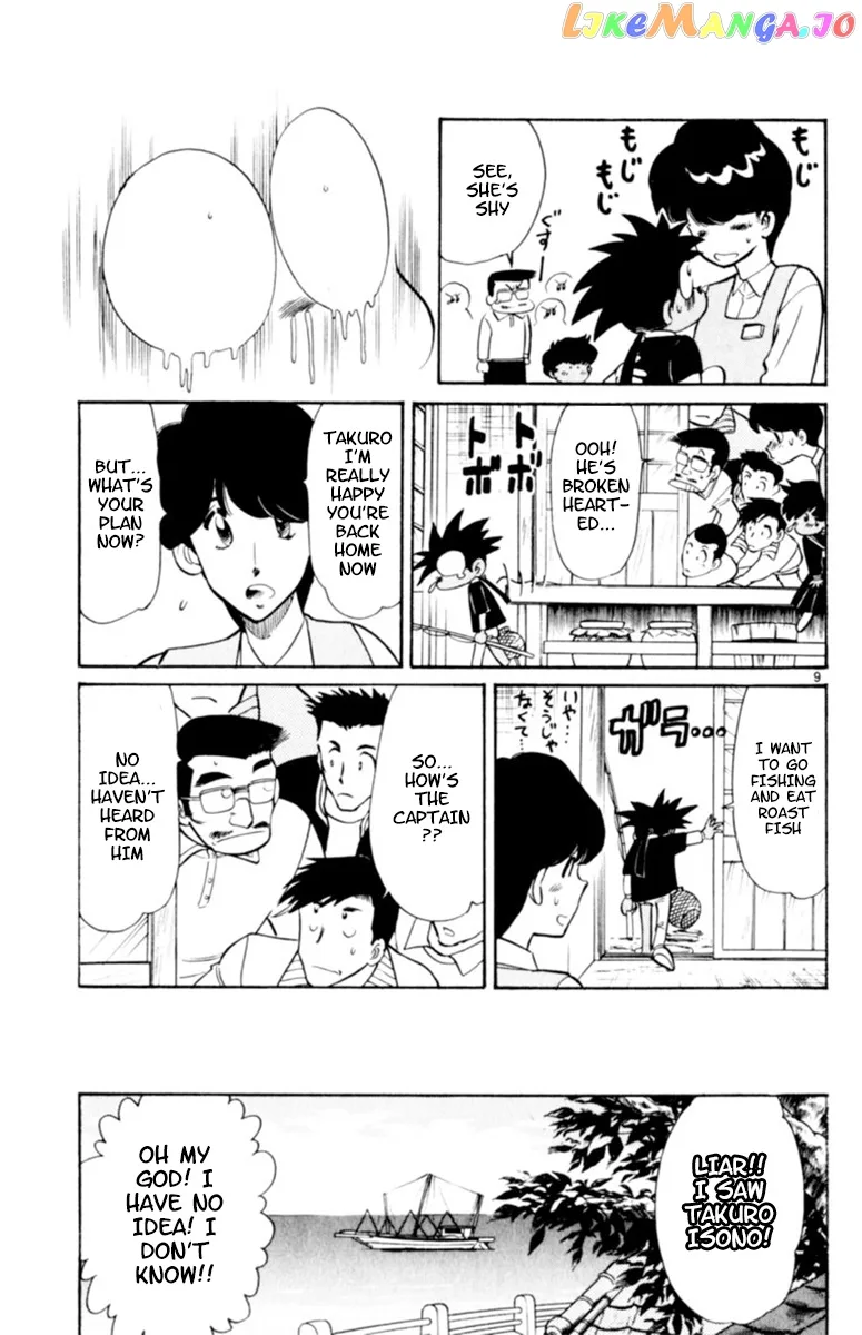 Oretachi no Field Chapter 79 page 9