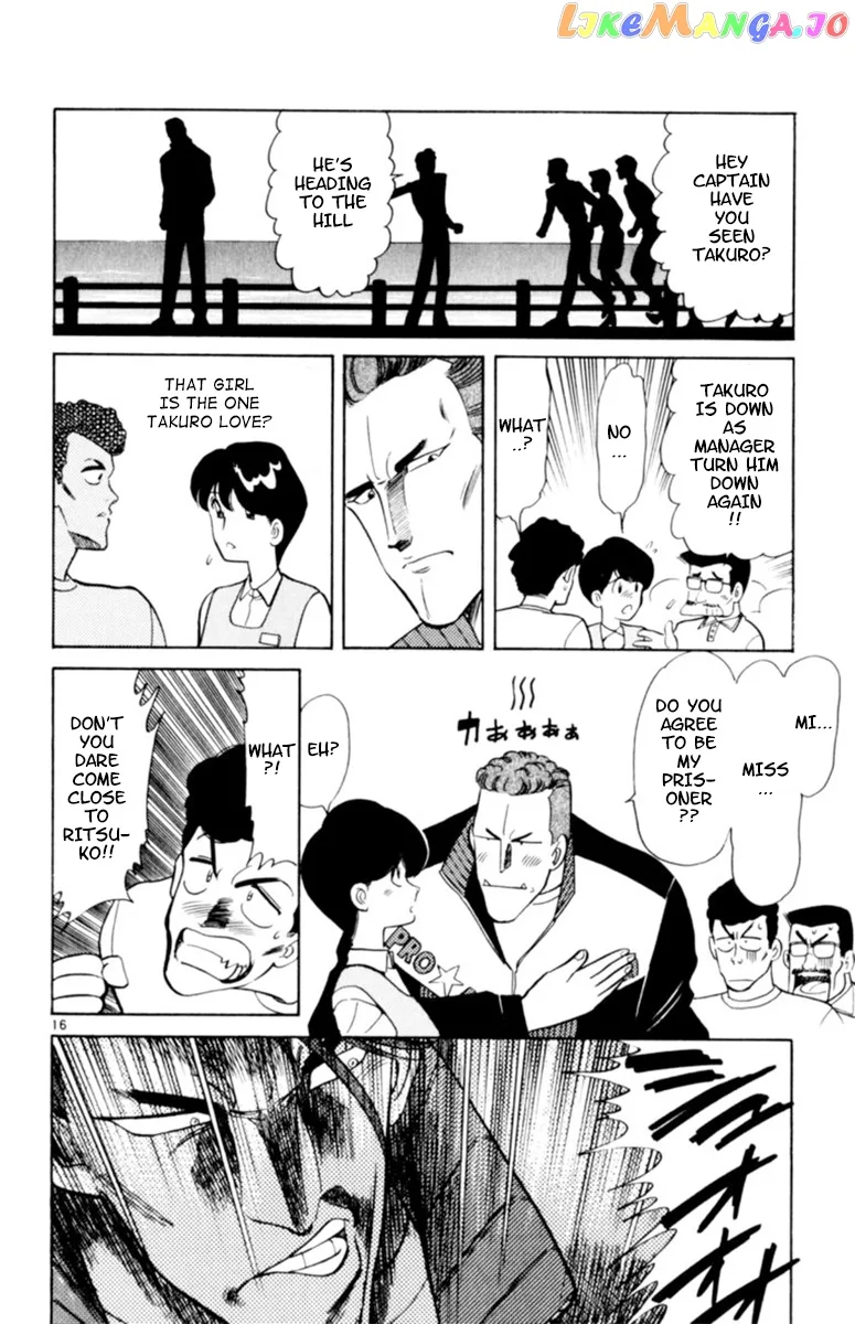 Oretachi no Field Chapter 79 page 16