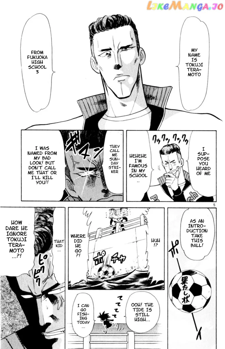 Oretachi no Field Chapter 79 page 5