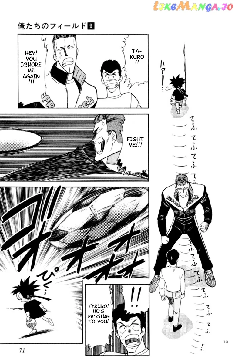 Oretachi no Field Chapter 79 page 13