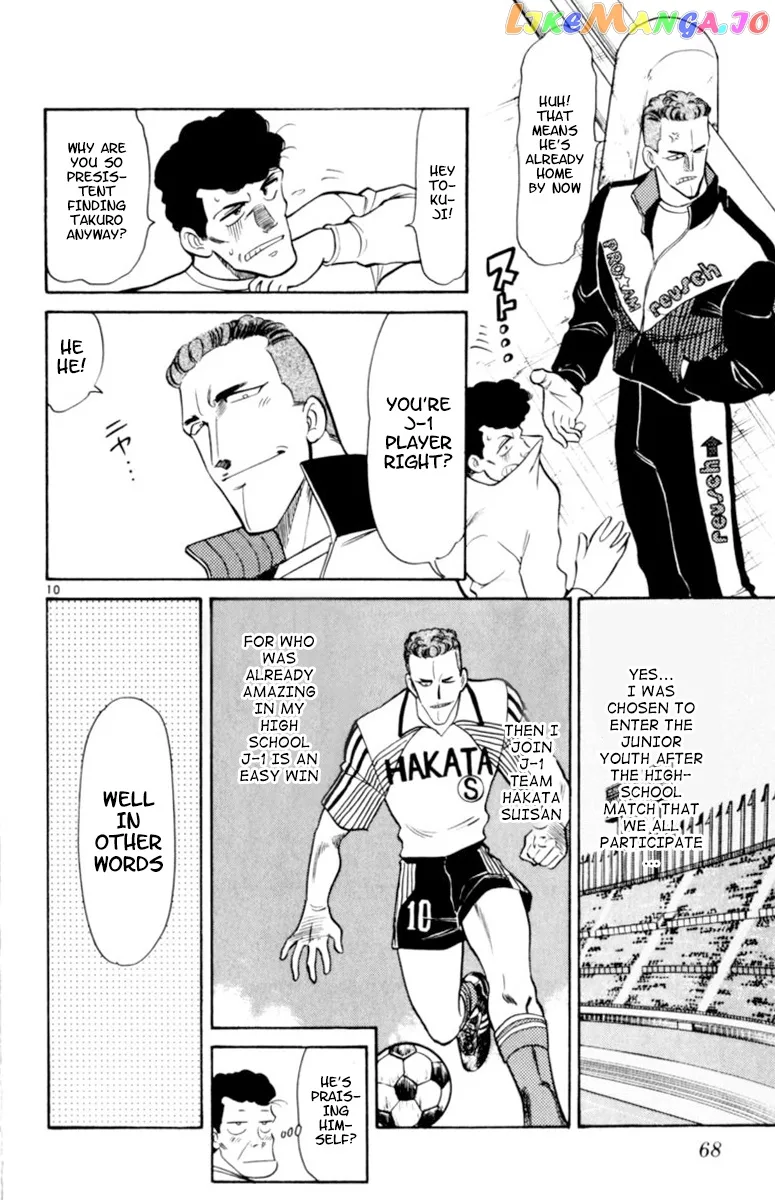 Oretachi no Field Chapter 79 page 10