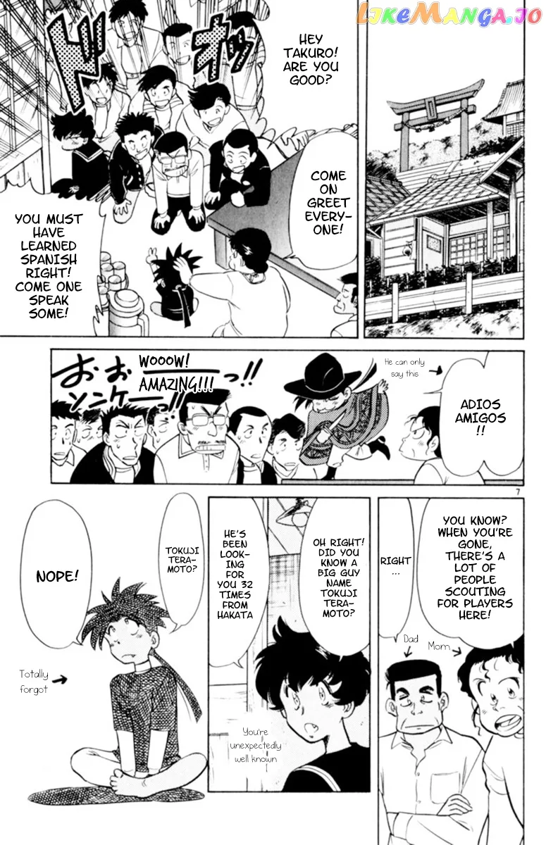 Oretachi no Field Chapter 79 page 7