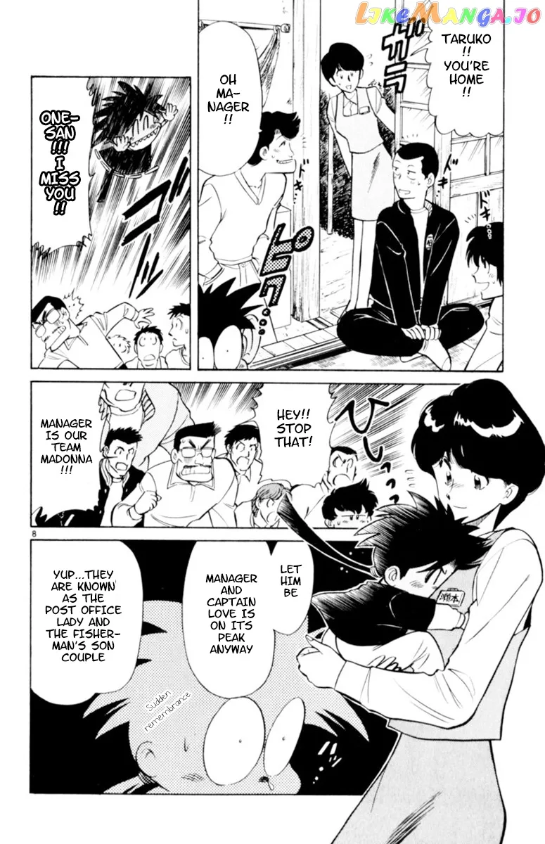 Oretachi no Field Chapter 79 page 8