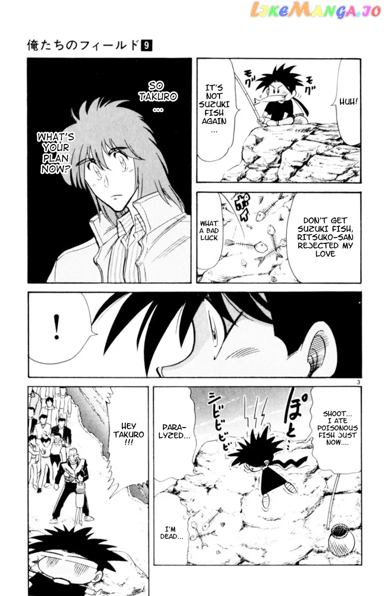 Oretachi no Field Chapter 80 page 3