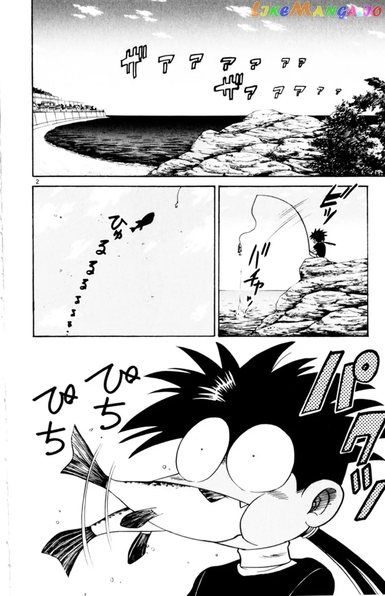 Oretachi no Field Chapter 80 page 2