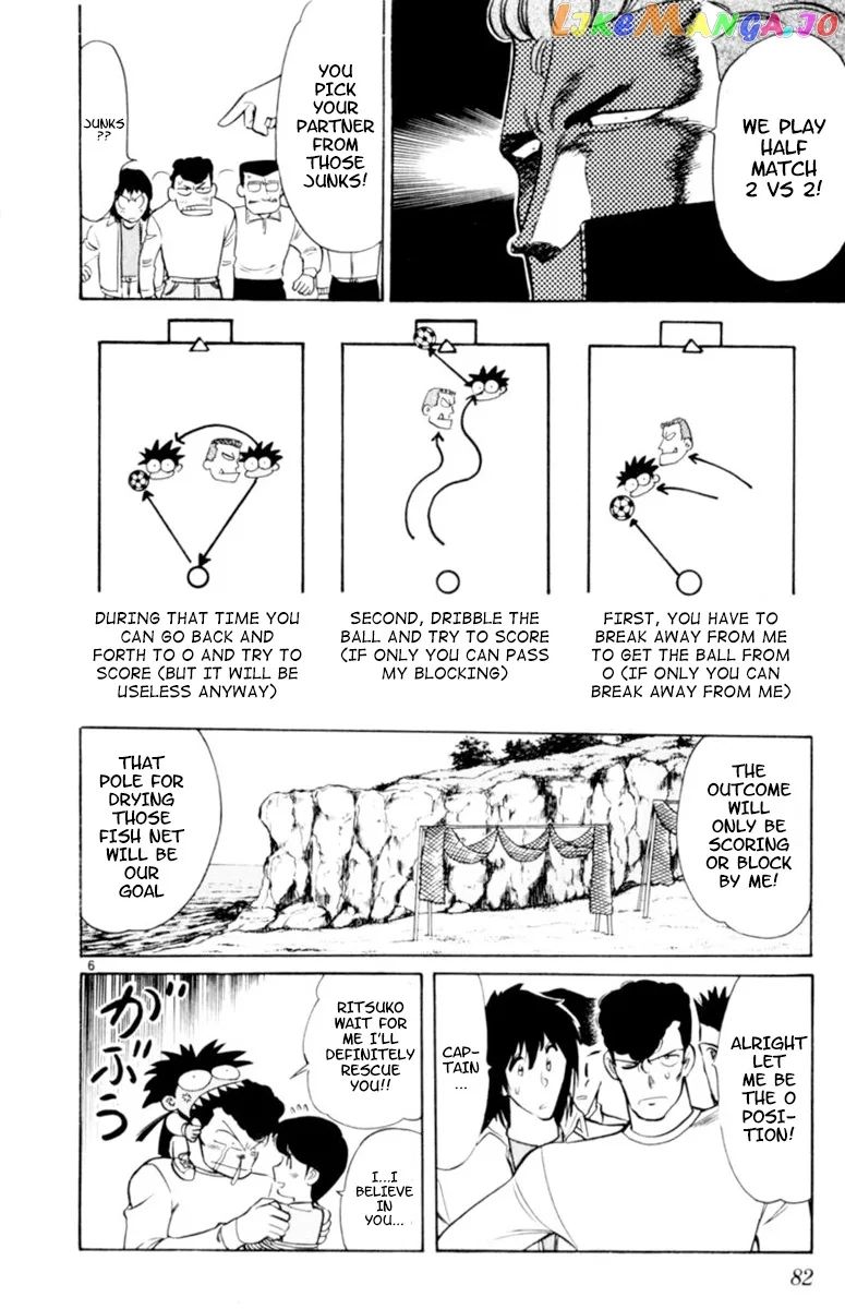 Oretachi no Field Chapter 80 page 6
