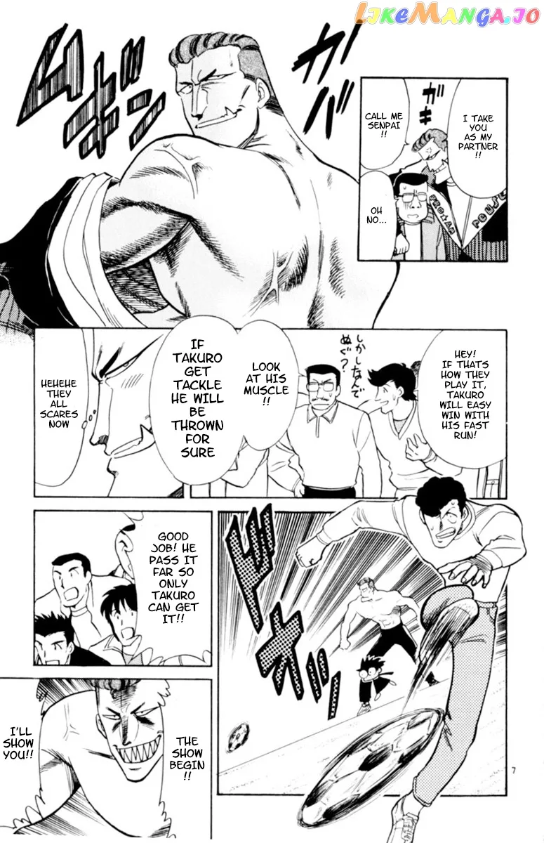 Oretachi no Field Chapter 80 page 7