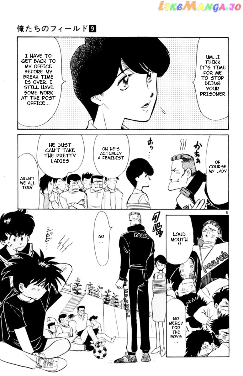 Oretachi no Field Chapter 80 page 5