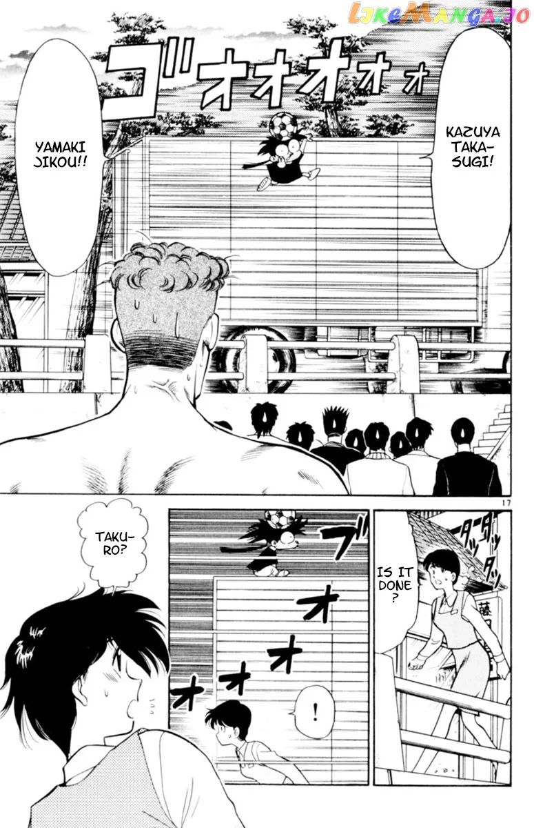 Oretachi no Field Chapter 80 page 17