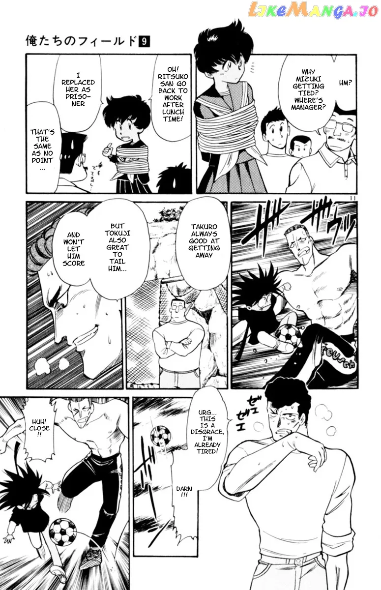Oretachi no Field Chapter 80 page 11
