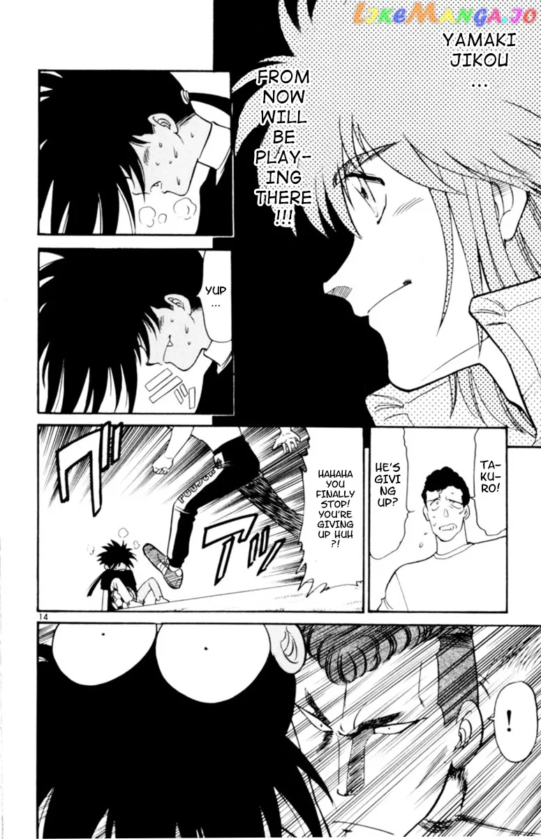Oretachi no Field Chapter 80 page 14