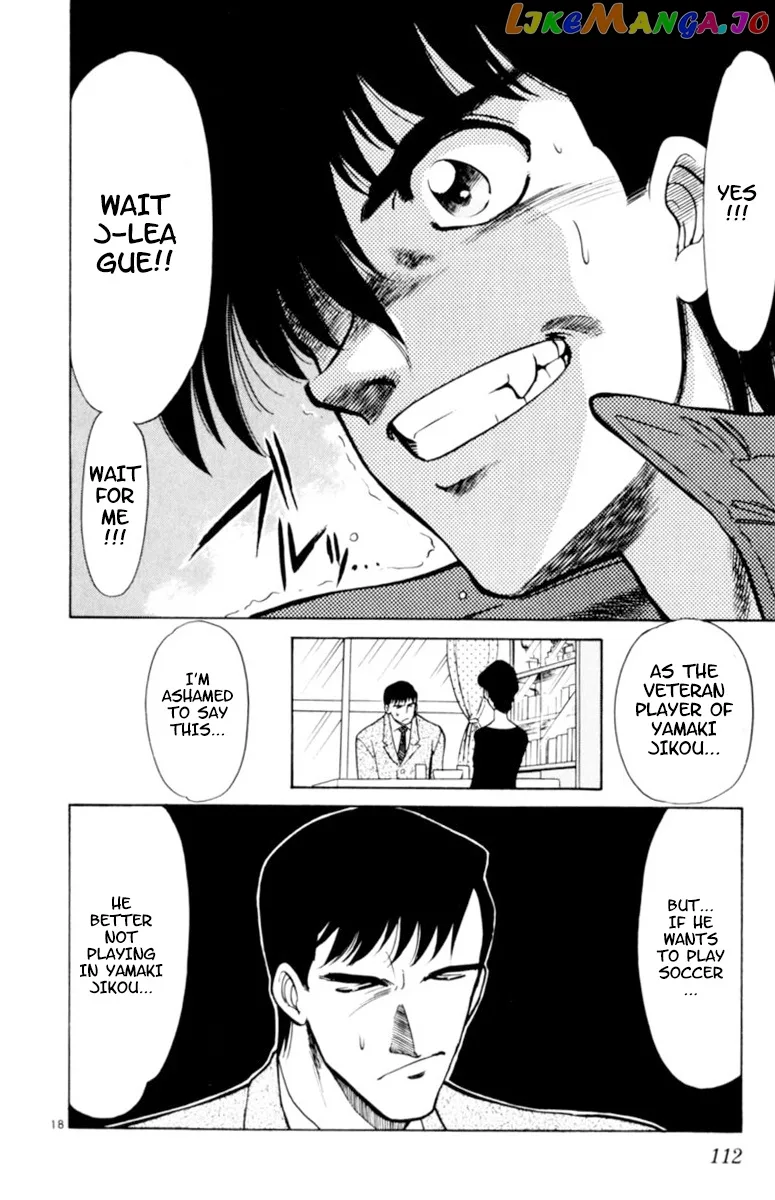 Oretachi no Field Chapter 81 page 17