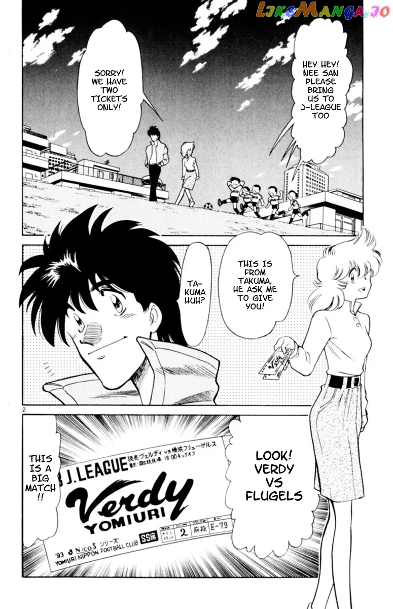 Oretachi no Field Chapter 81 page 2