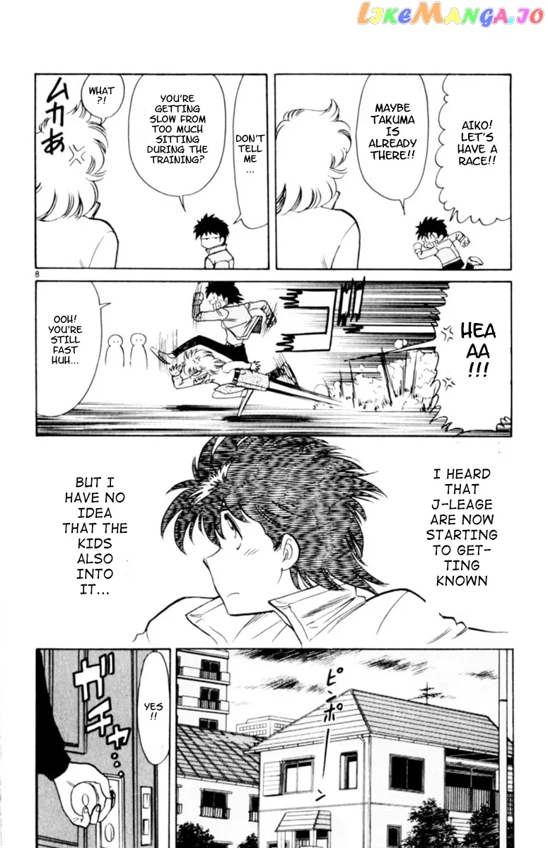 Oretachi no Field Chapter 81 page 8