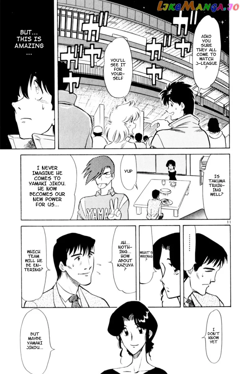 Oretachi no Field Chapter 81 page 11