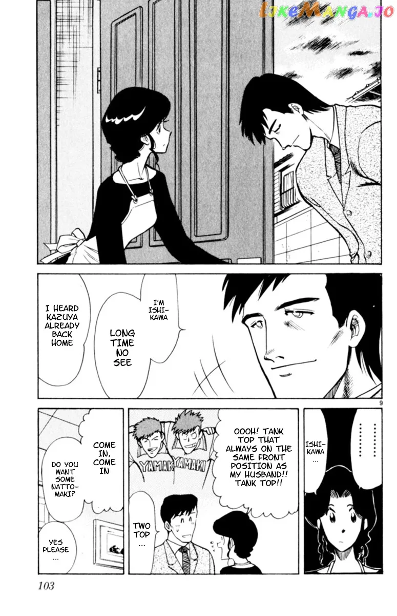 Oretachi no Field Chapter 81 page 9