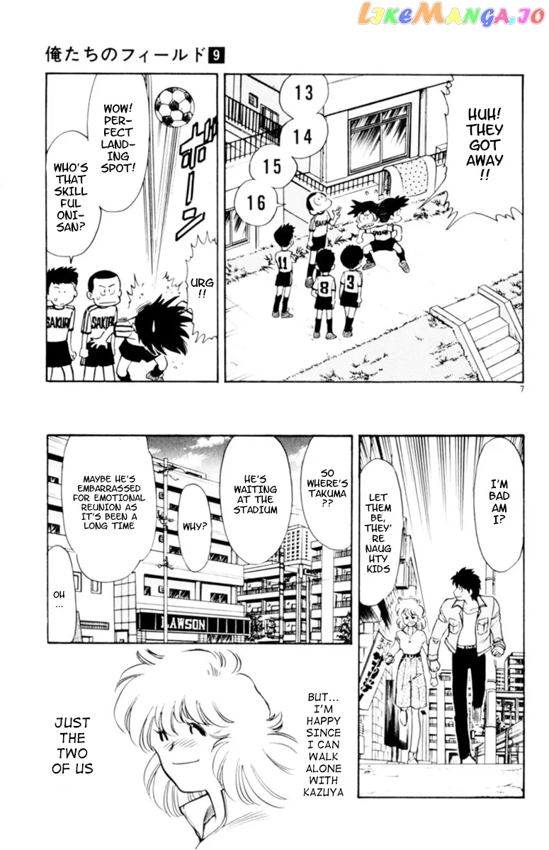 Oretachi no Field Chapter 81 page 7