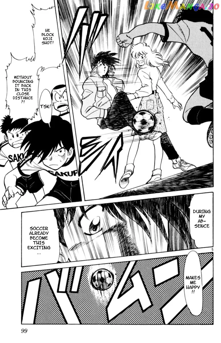 Oretachi no Field Chapter 81 page 5