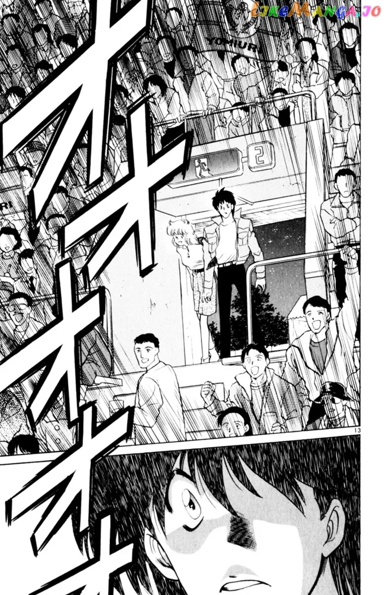 Oretachi no Field Chapter 81 page 13