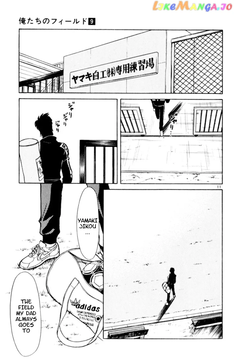 Oretachi no Field Chapter 82 page 11