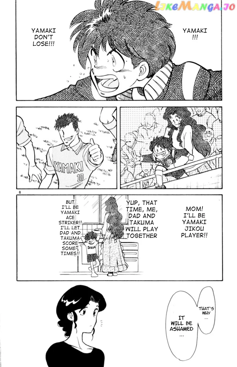 Oretachi no Field Chapter 82 page 8