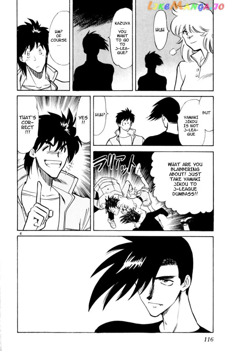 Oretachi no Field Chapter 82 page 4