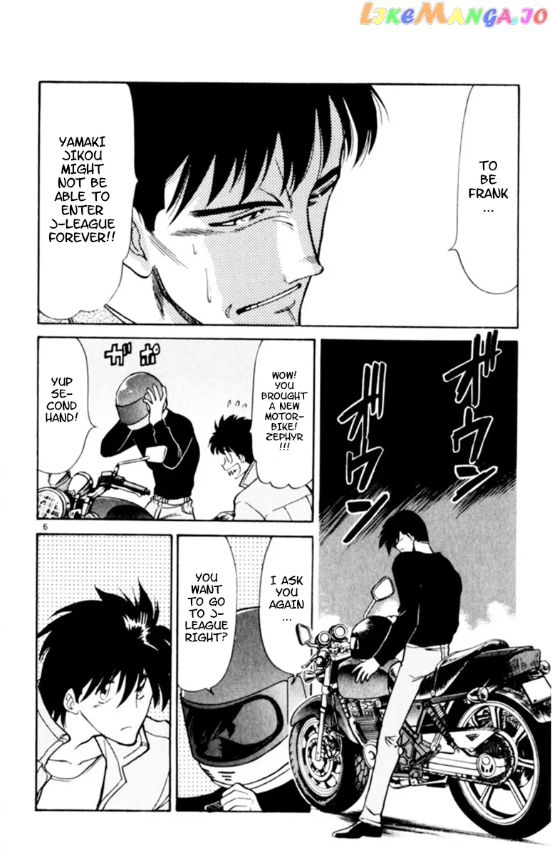 Oretachi no Field Chapter 82 page 6