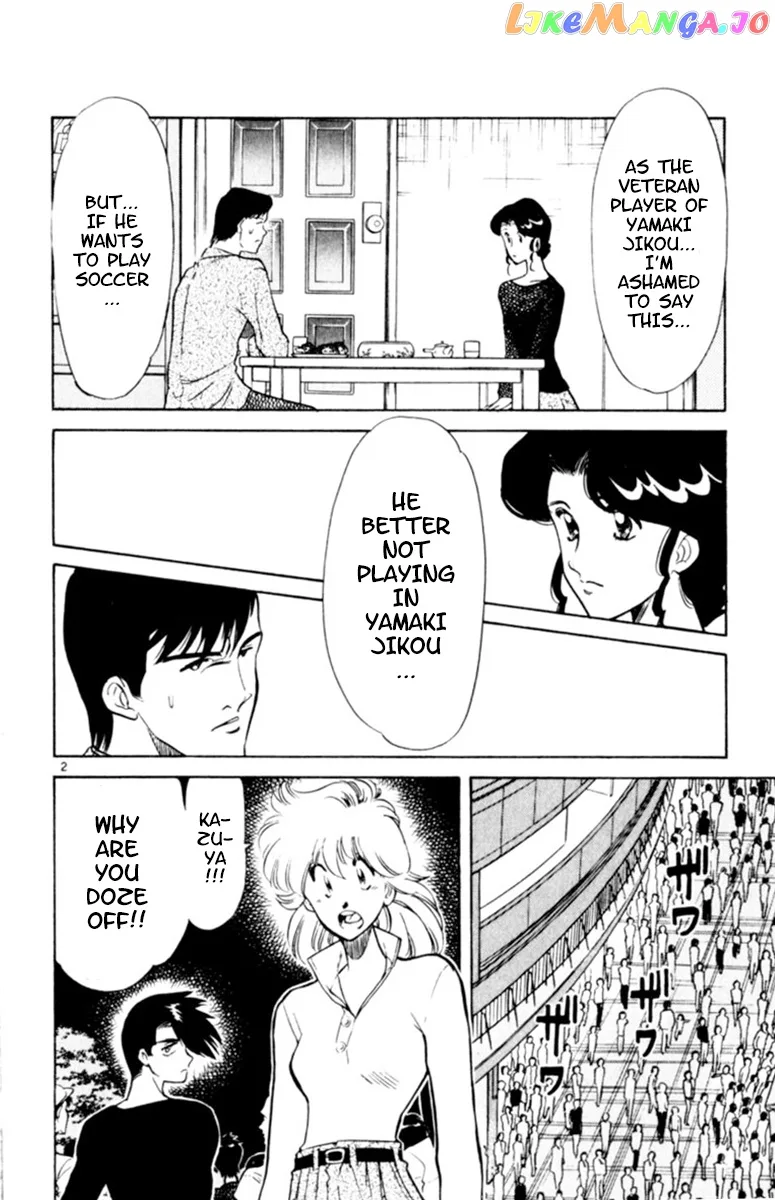 Oretachi no Field Chapter 82 page 2