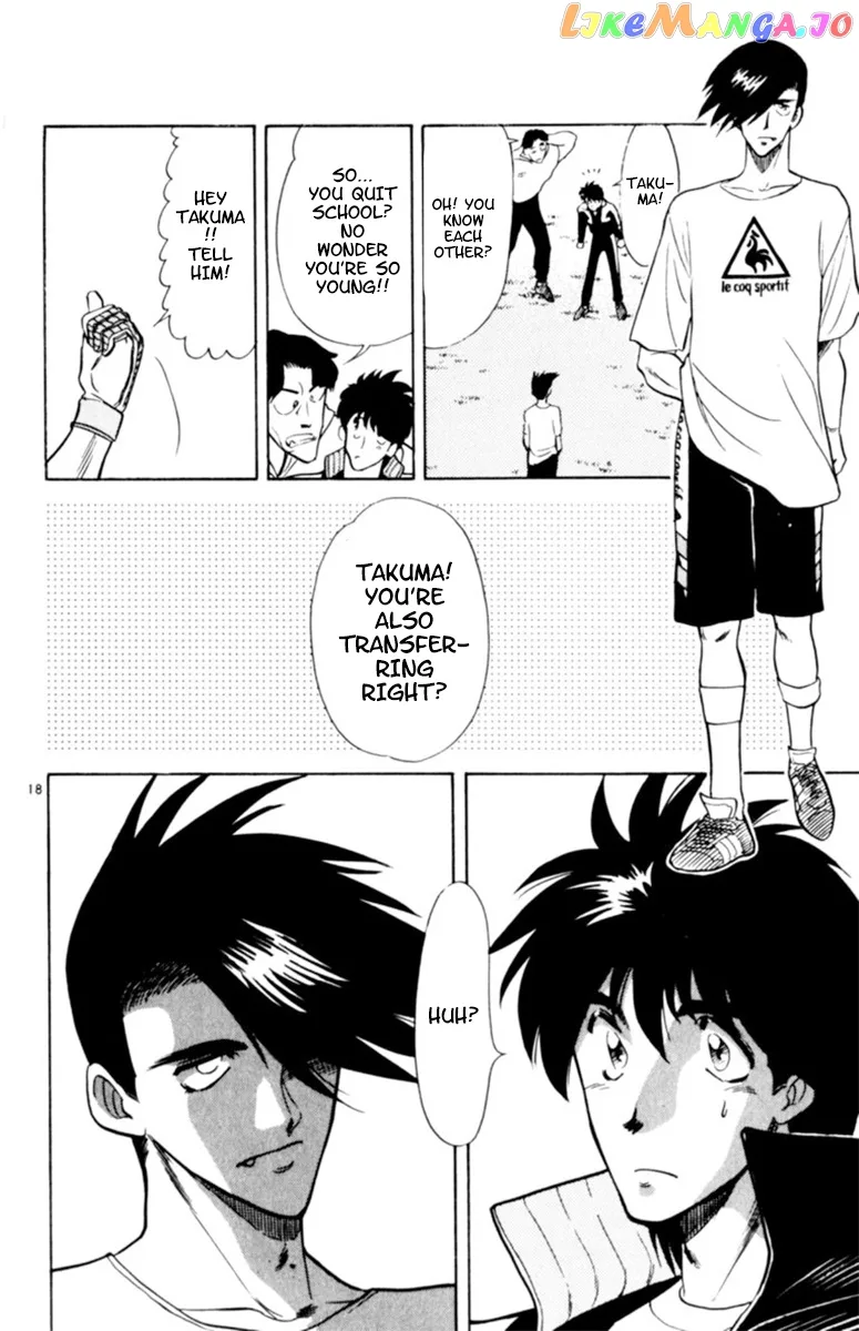 Oretachi no Field Chapter 82 page 17