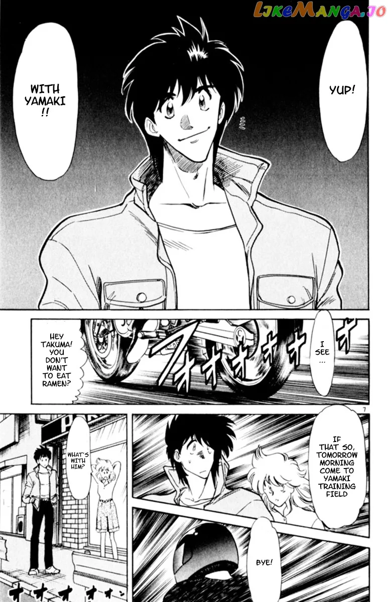 Oretachi no Field Chapter 82 page 7
