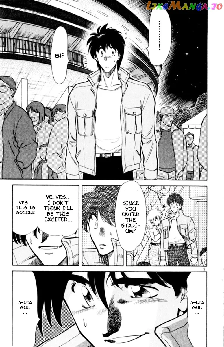 Oretachi no Field Chapter 82 page 3