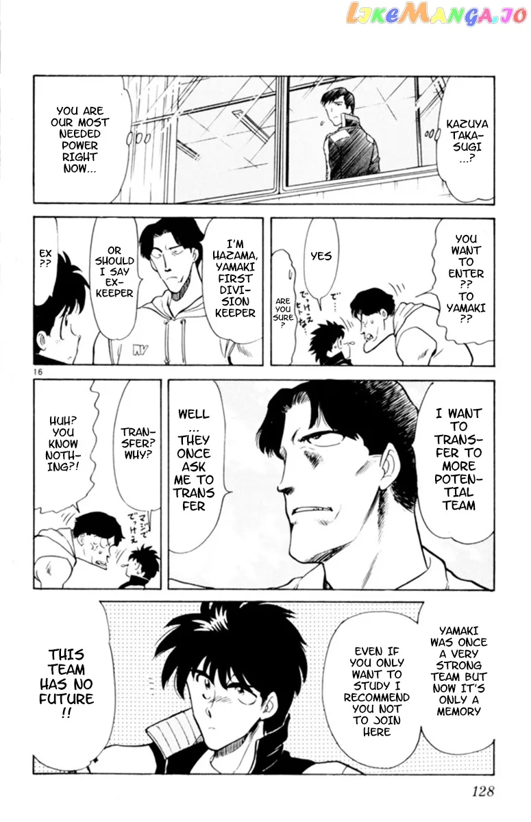 Oretachi no Field Chapter 82 page 15