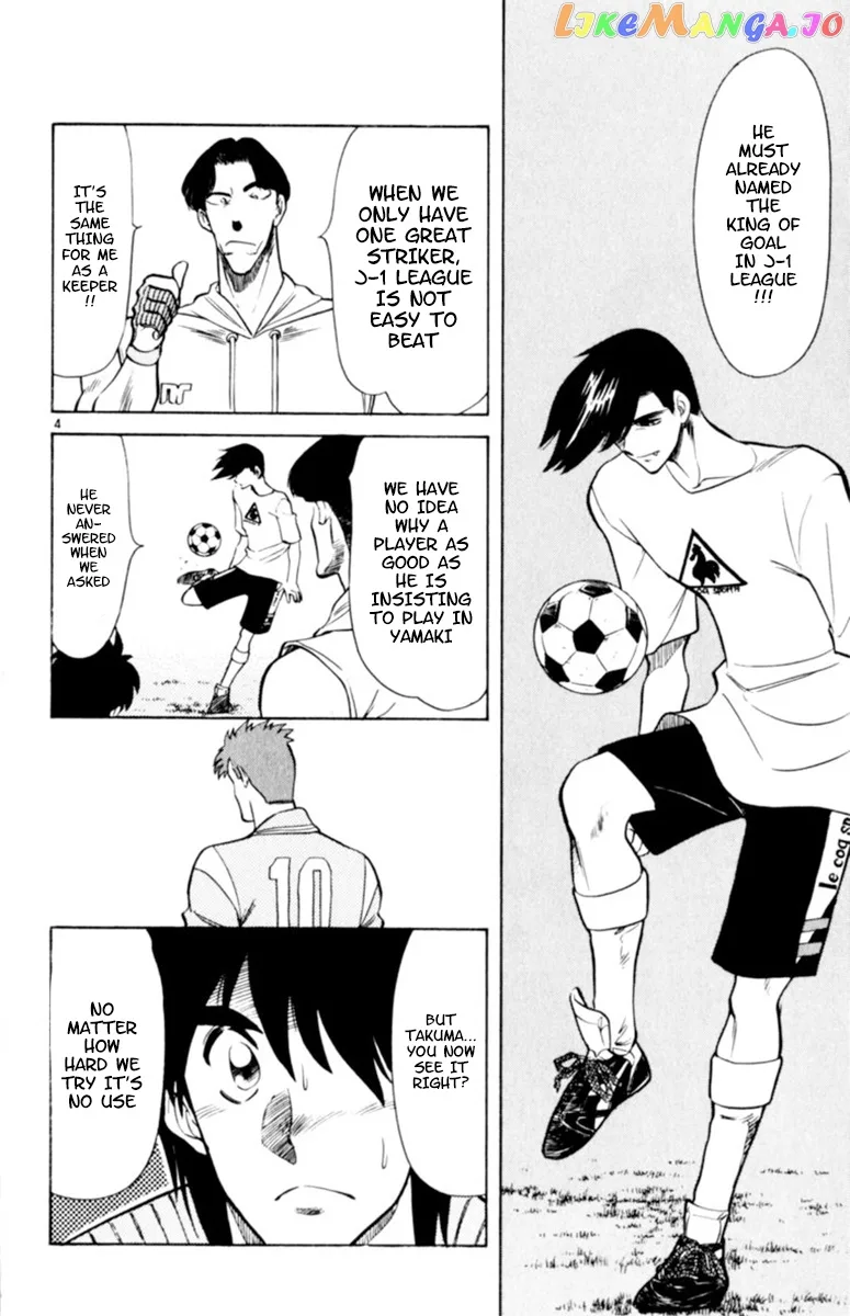 Oretachi no Field Chapter 83 page 4