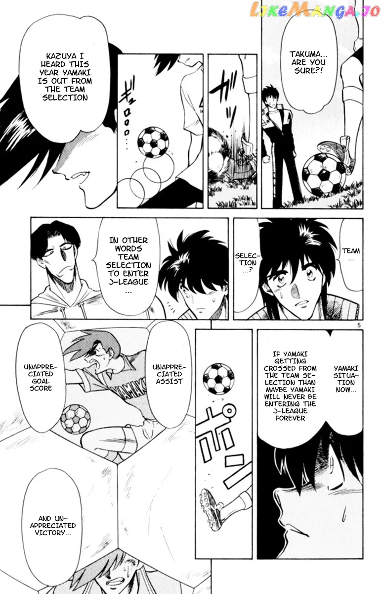 Oretachi no Field Chapter 83 page 5