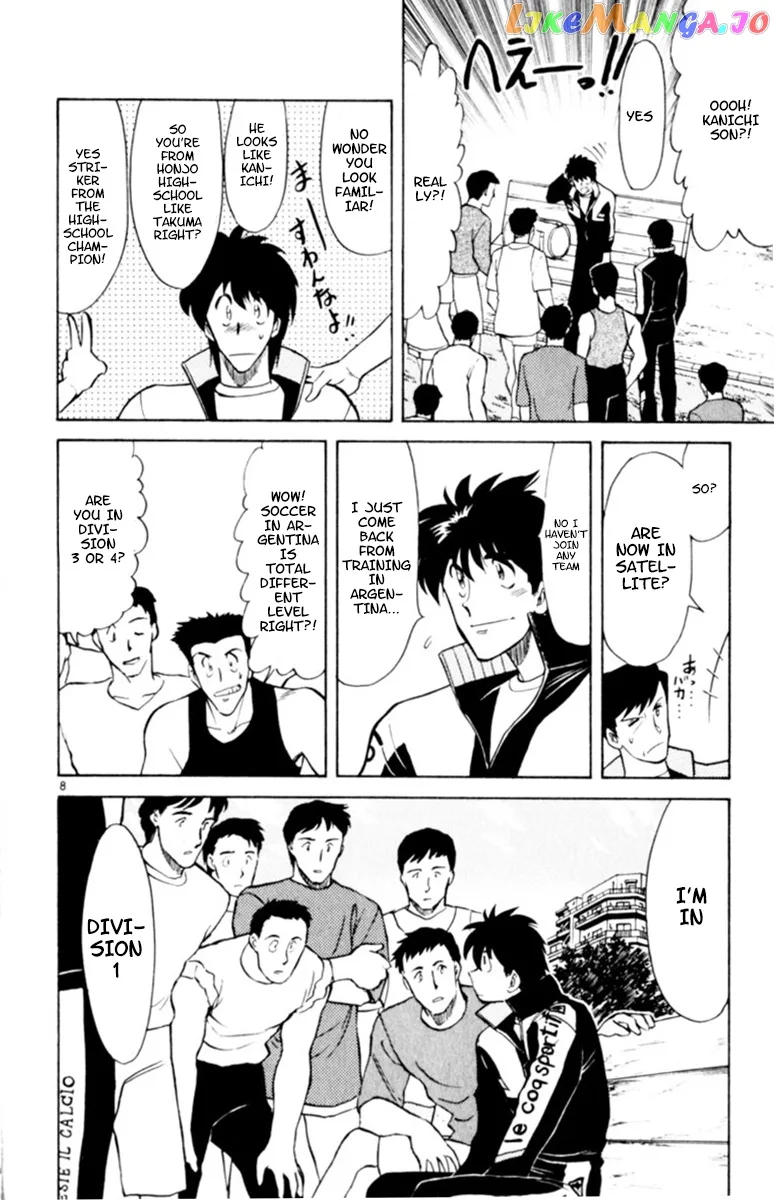 Oretachi no Field Chapter 83 page 8