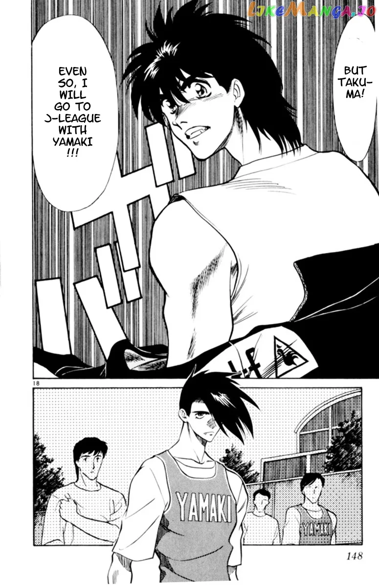 Oretachi no Field Chapter 83 page 17