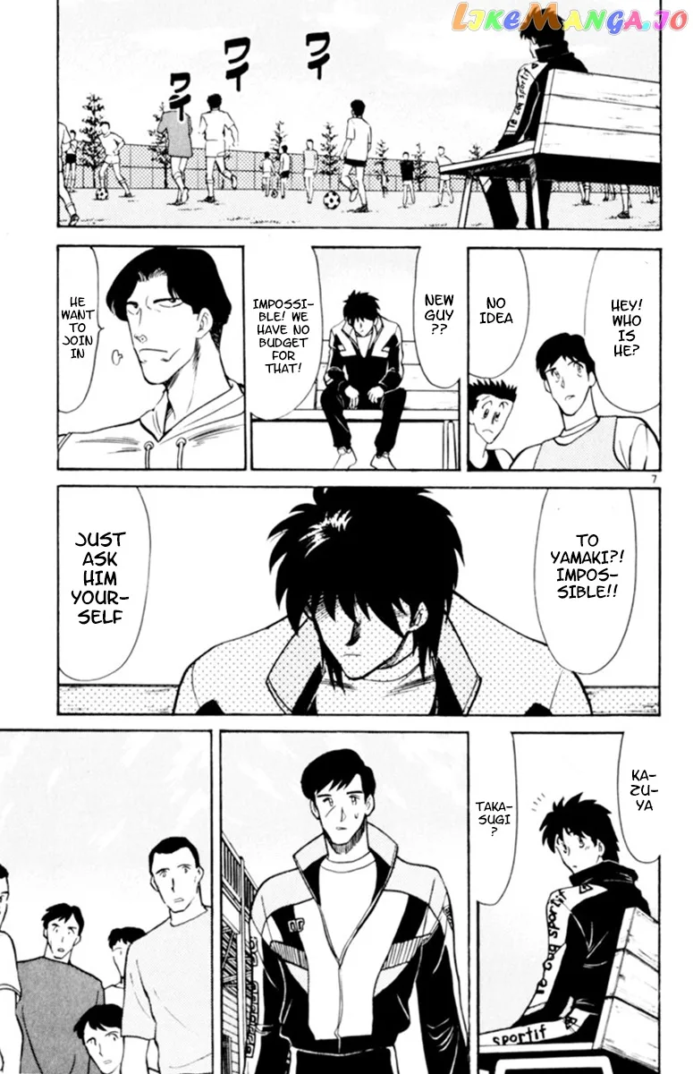 Oretachi no Field Chapter 83 page 7