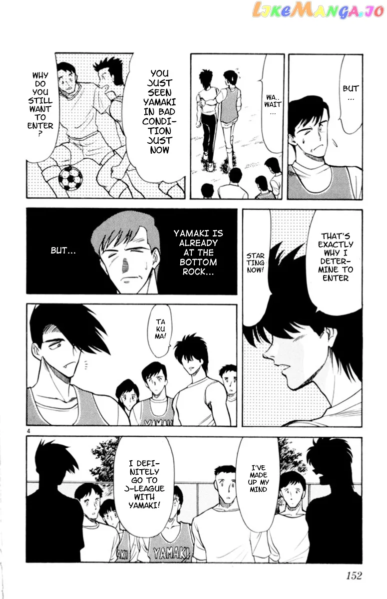 Oretachi no Field Chapter 84 page 4
