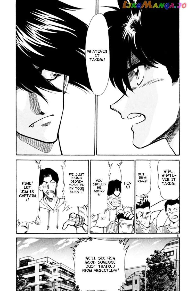 Oretachi no Field Chapter 84 page 5