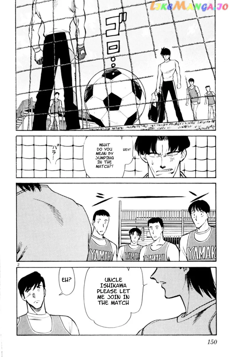 Oretachi no Field Chapter 84 page 2