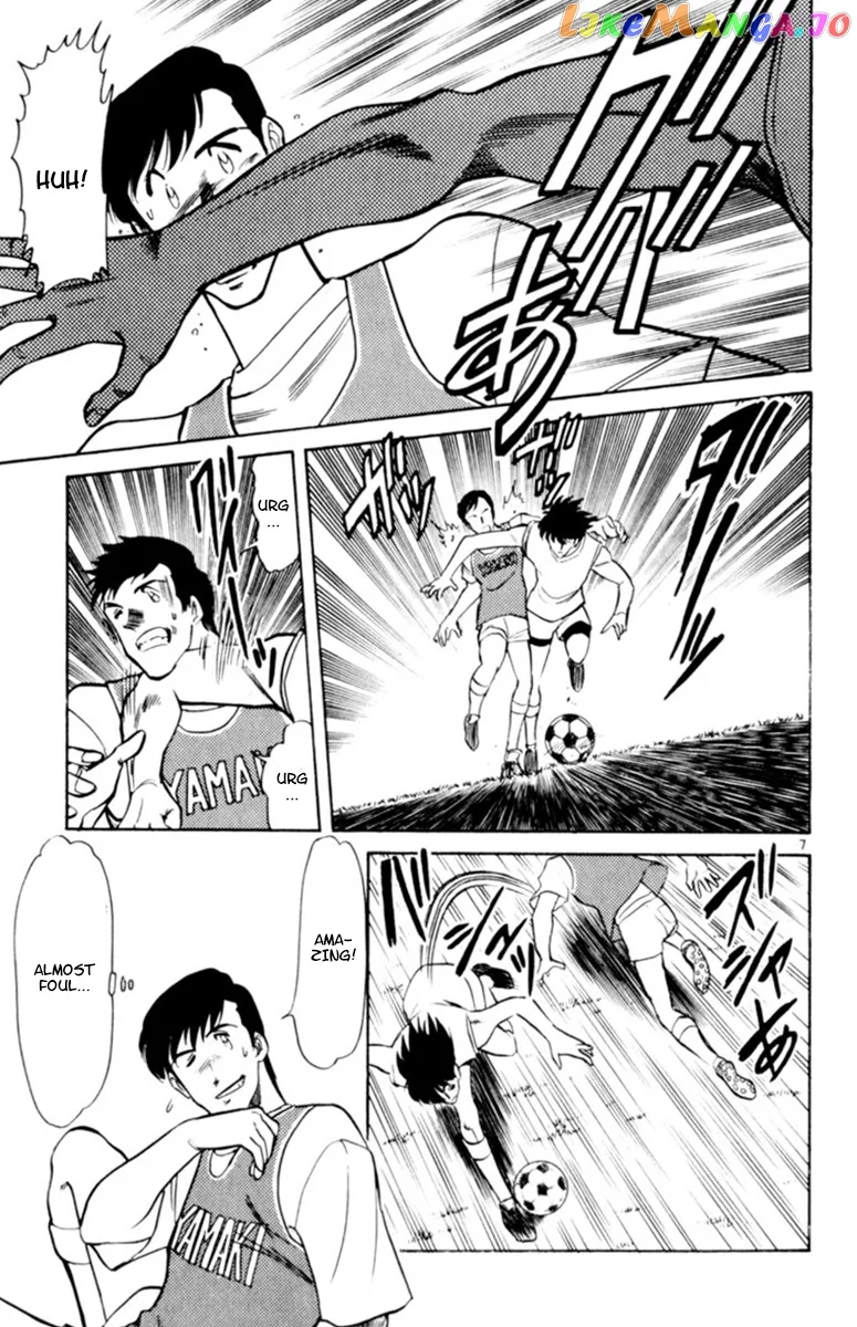 Oretachi no Field Chapter 84 page 7