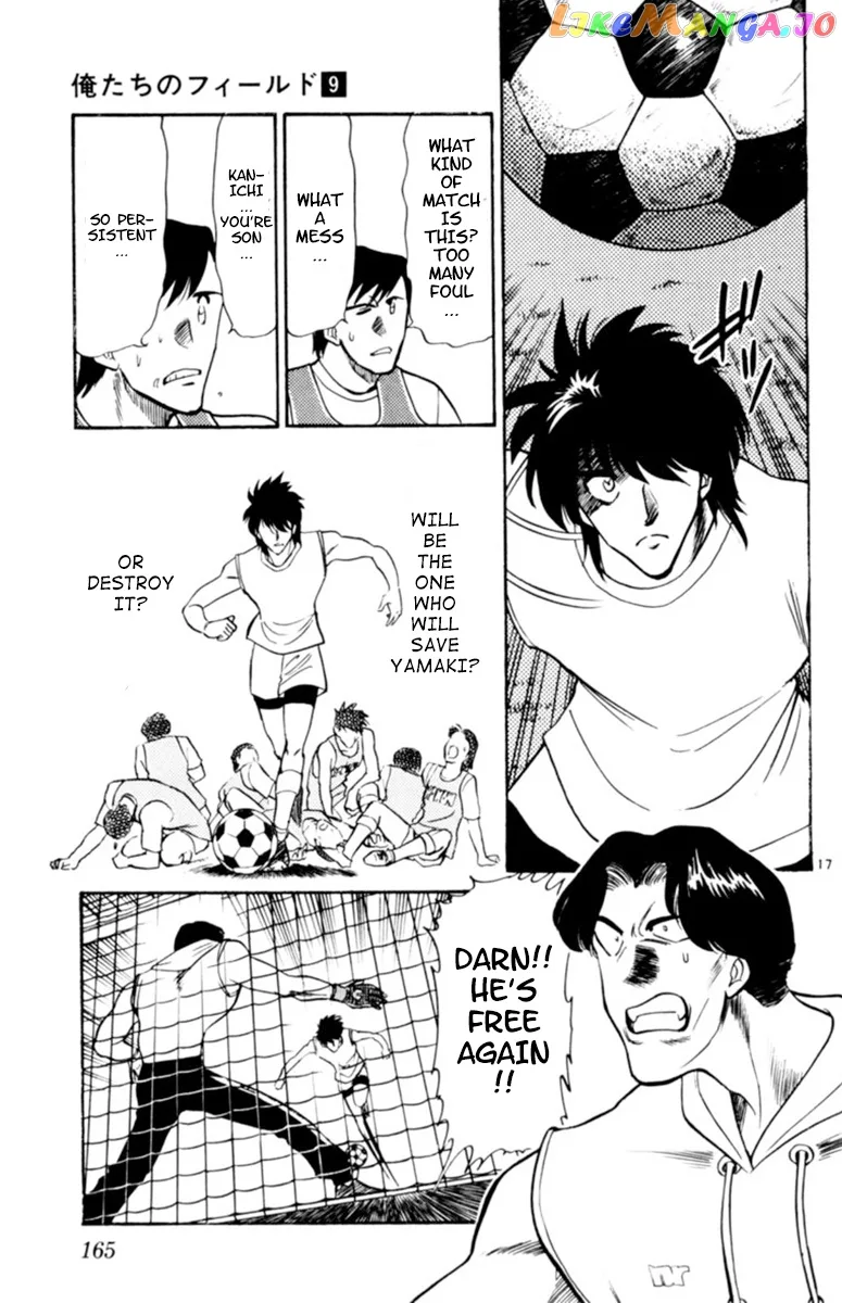 Oretachi no Field Chapter 84 page 17