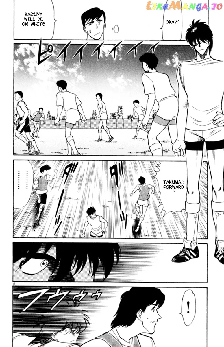 Oretachi no Field Chapter 84 page 6