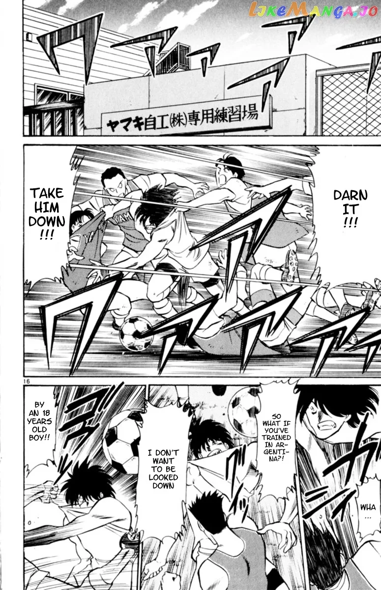 Oretachi no Field Chapter 84 page 16